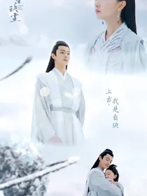 假如周冬雨和许凯穿越千古