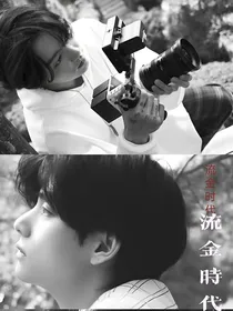 正泰：流金时代