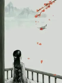 综影视：玛丽苏女主的撩拨之路