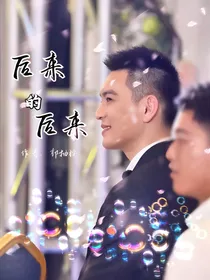 杨鸣—后来的后来
