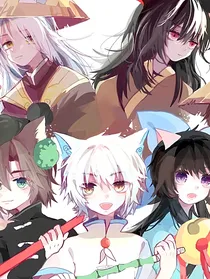 京剧猫之穿越！？