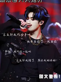 严总只宠轩轩