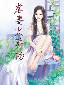 无名子书