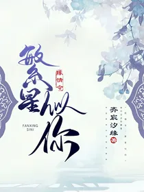 陈情令：繁星似你