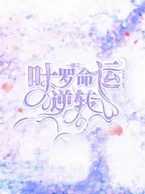 月落封面铺