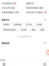 我，己婚白头群老
