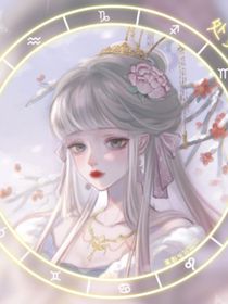 星学院之彼岸花开了