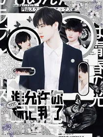 TNT：谁允许你标记我了