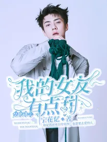 吴世勋之我的女友有点甜
