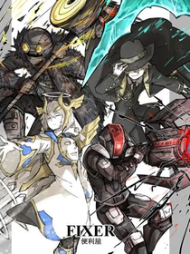 脑叶公司：为何我公司里有SCP？