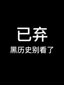 NPC：系统逼我祸国殃民