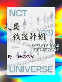NCT：MADicine