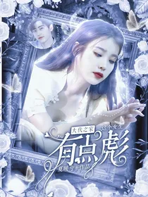 大伙之家：这个女生有点彪