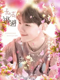 无法逃避