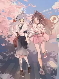 粉红色的梦：凯柠