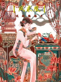 还珠格格之凤求凰