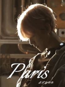 Baekhyun：Paris