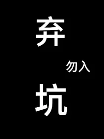 F……W……S奇迹女孩
