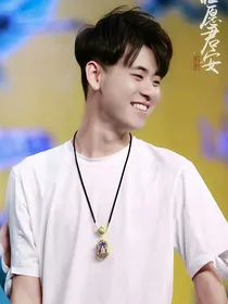 张云雷，你是我的神！