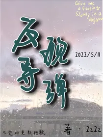 反舰导弹