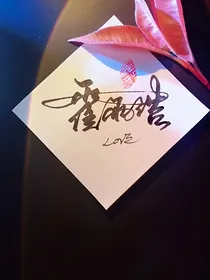 金龙直播间