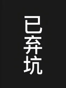 TNT：不许你再偷亲我