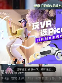 良辰好景知几何改编