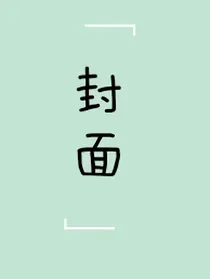 马猴烧酒黑子君