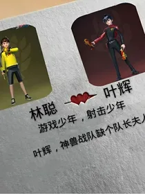 神兽金刚之年轻人不平凡