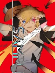 玩笑！太久了不是玩笑