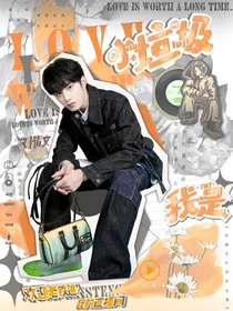 TNT：我是小垃圾