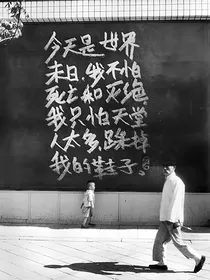 玄悬
