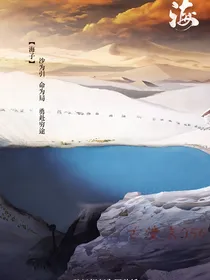 吴邪的公开笔记