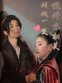 马嘉祺：倾城一笑——憔悴也相关