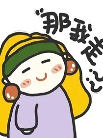 TNT：追爱记