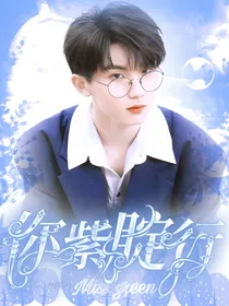 TNT：你紫腚行系统