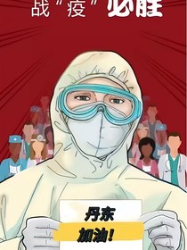 喜美恋第一季（1）
