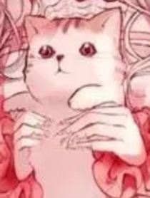 搞笑……