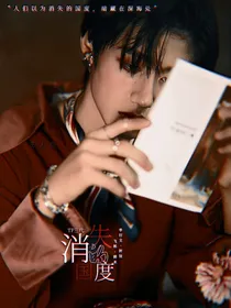 TF三代：消失的国度