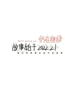 以我的爱为中心
