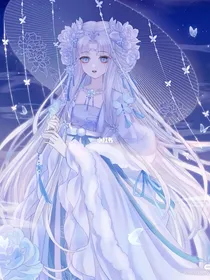 叶罗丽之星辰神明