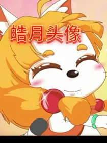 聊天信息