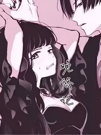 晚悠记