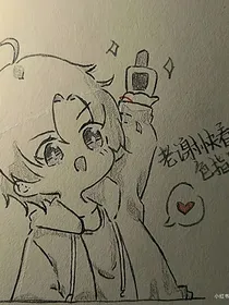 朝俞虐甜文合集