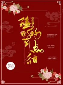 穿越之磕的cp有点甜
