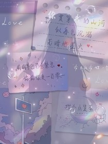 乌龙小子之青春恋歌