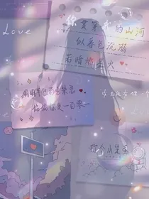 乌龙小子之青春恋歌