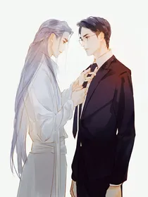 镇魂同人文——唯一