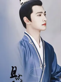 且试天下：君无渡