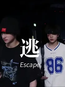 苏朱：逃